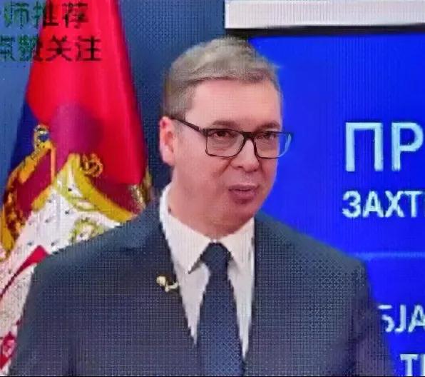 塞尔维亚直接摊牌！对 196 国官宣：装备中国超音速导弹！

塞尔维亚公开用上中