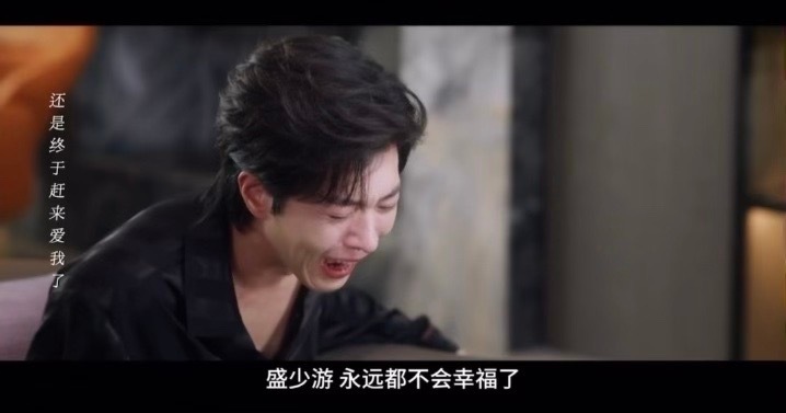 看垂涎的有福了，还能听有声书，一部剧两种体验 ​​​