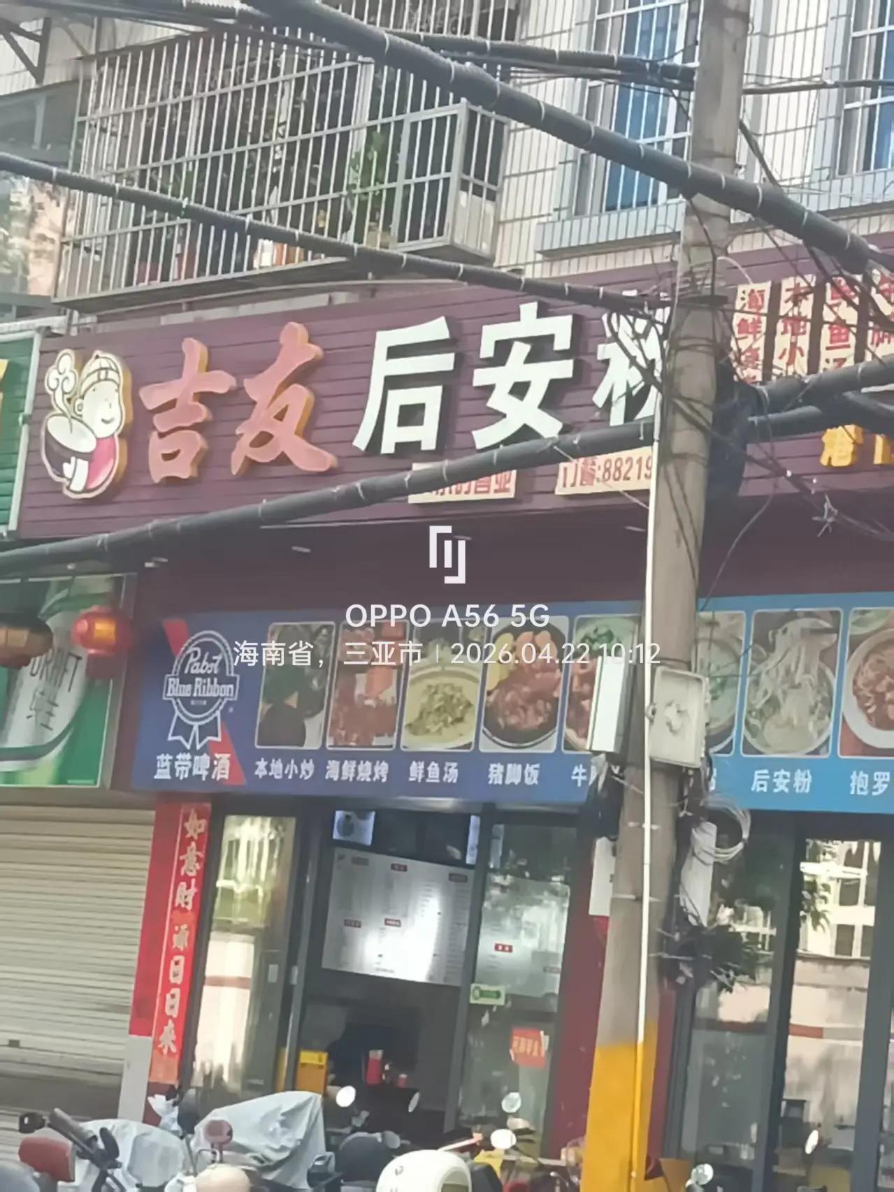 五一在现场 我的足迹地图