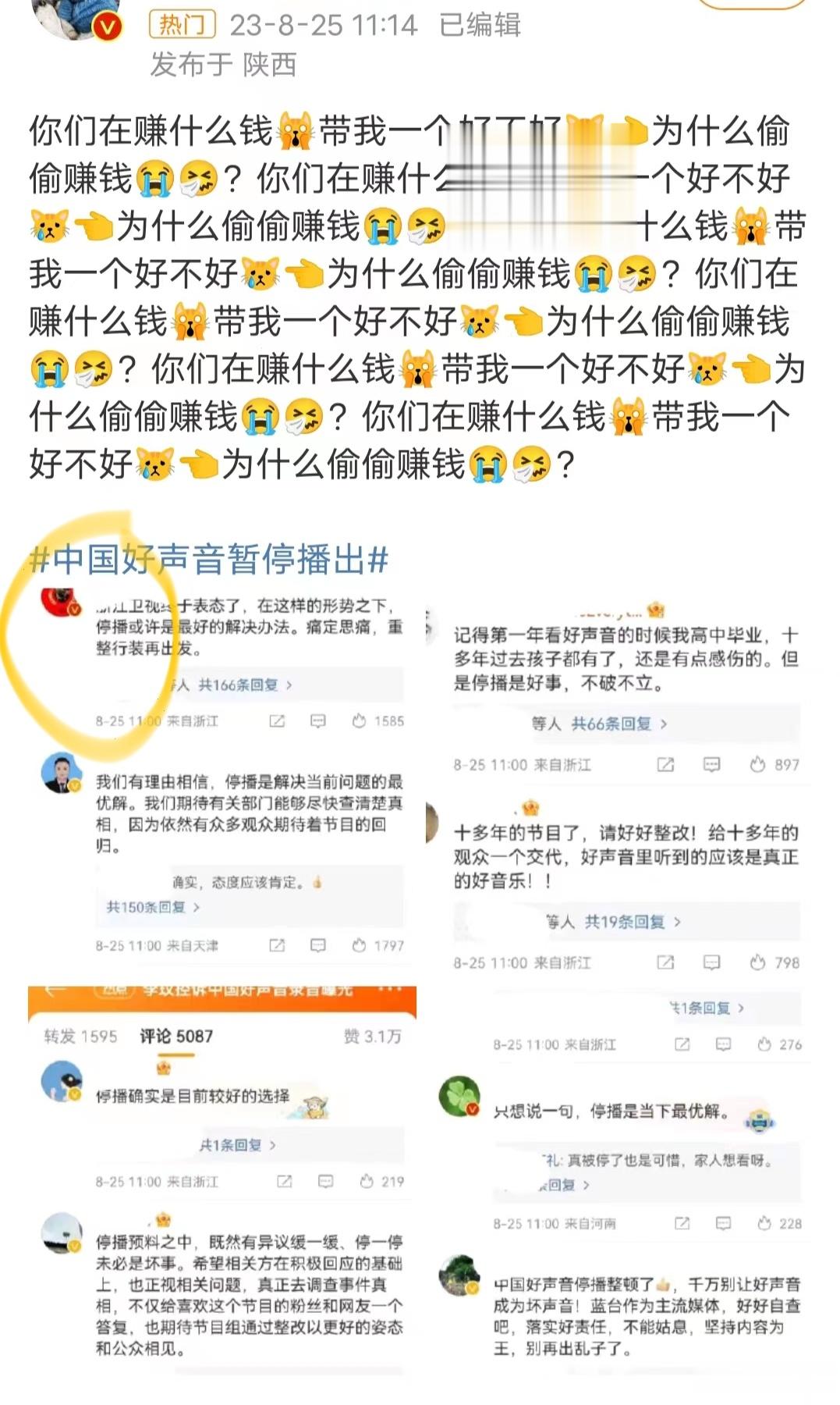 今天应该是老兵记事以来最高光的时刻了，为啥呢？因为今天是老兵被骂的最惨的一天，关