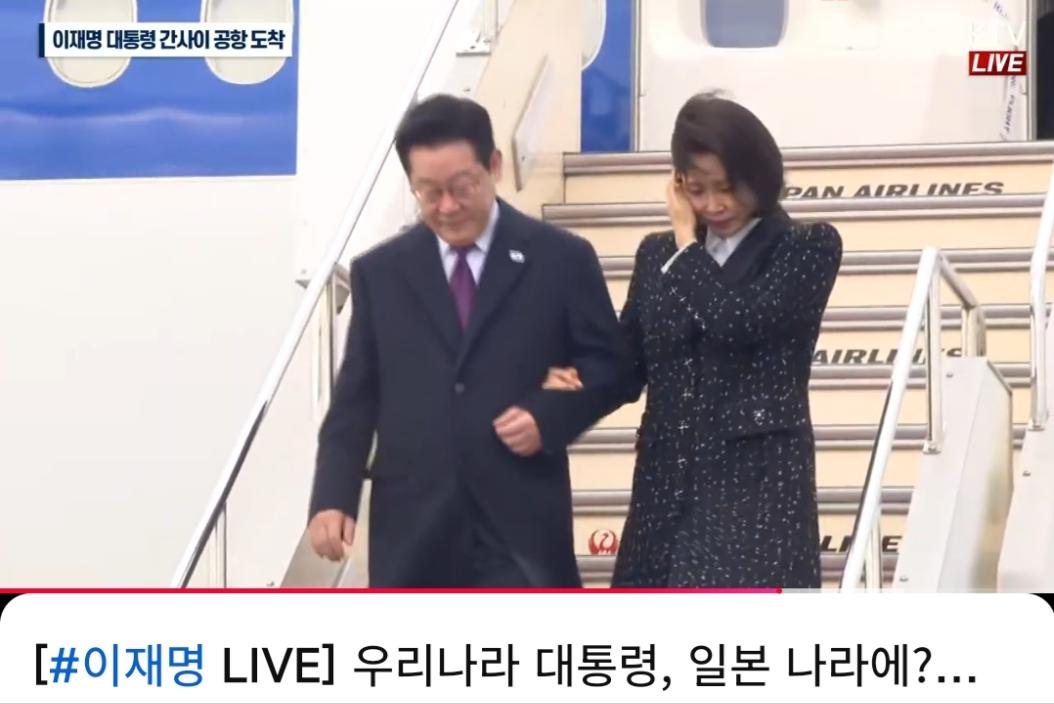 1月13号上午，韩国总统李在明刚刚落地日本的关西国际机场，开始对日本的访问。不过