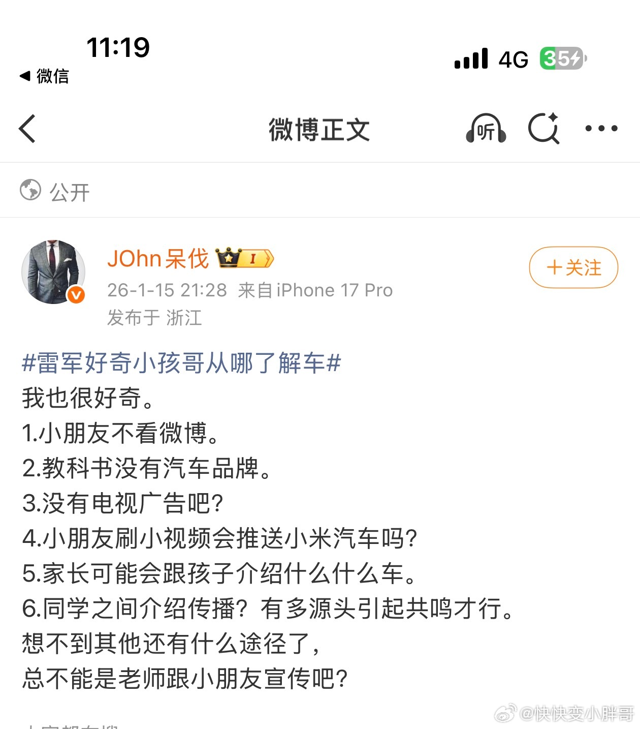 应该是家里没小孩吧这个博主🤔人很难想象到认知以外的事情，比如你看车的时候会带着