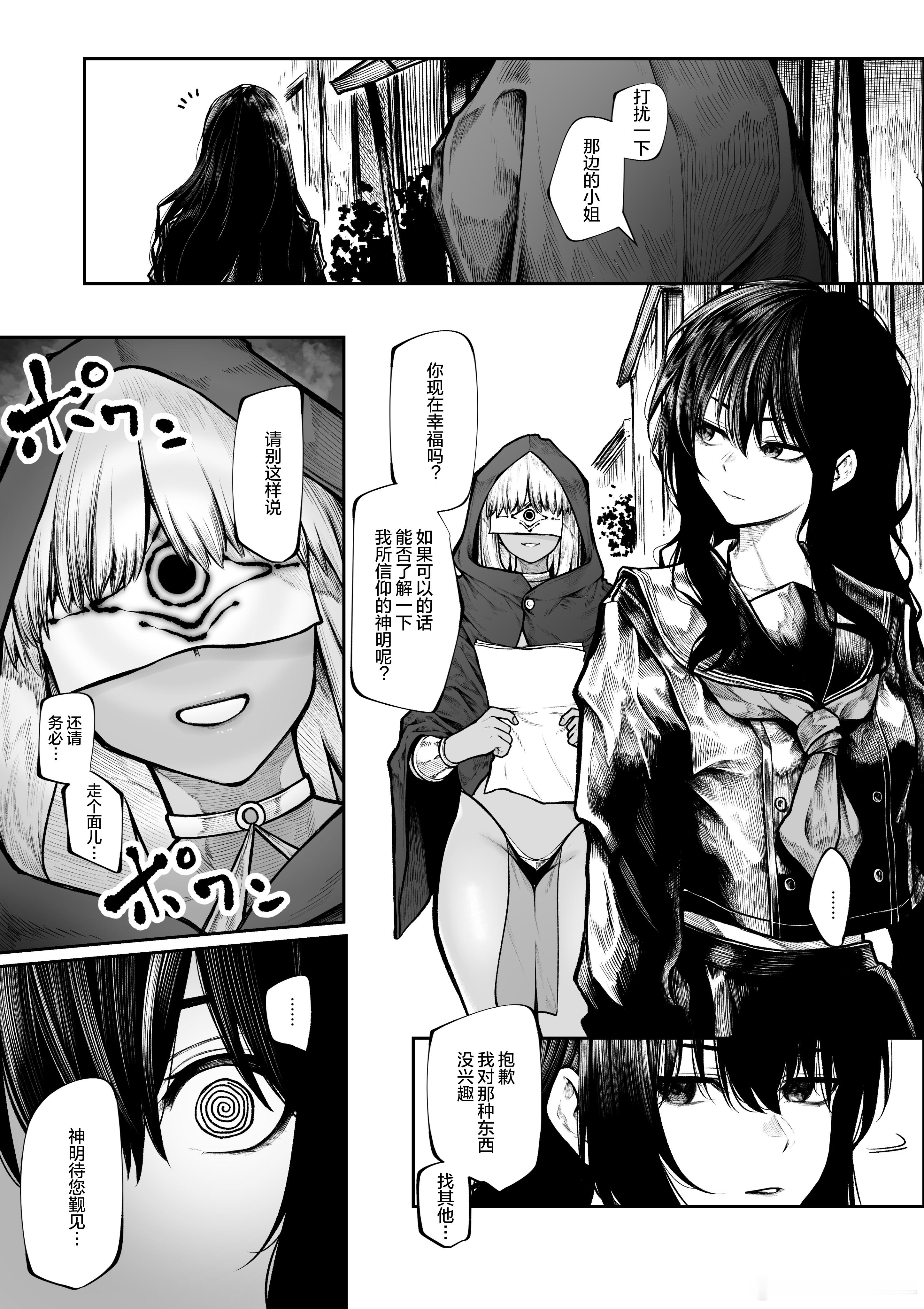 整这么埋汰这篇真是魅得不得了啊，这么好的前辈，可惜后生这么不讲武德（）有一说一J