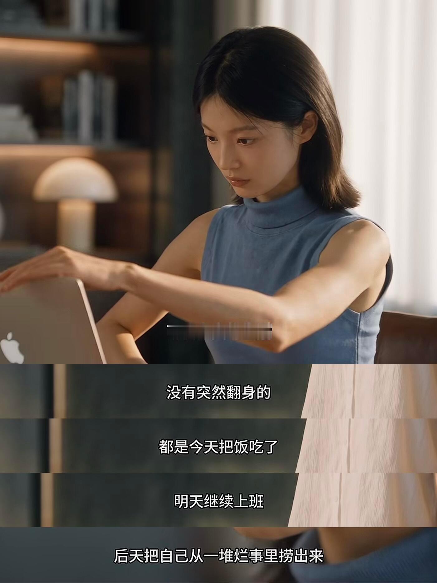 这段台词，一字一句砸在我心上。没有逆袭翻盘，没有手撕反派，方桃子站在那里，说出了