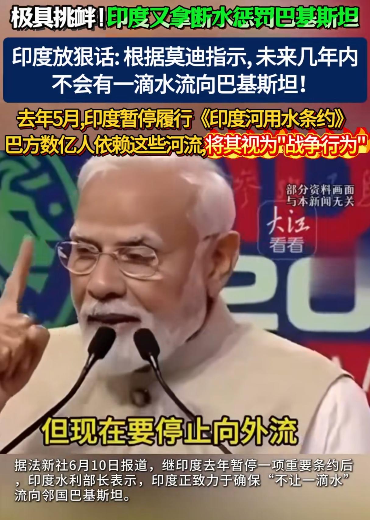 印度：正在崛起的新日不落帝国！
 
传统日不落帝国依靠坚船利炮、殖民掠夺扩张版图