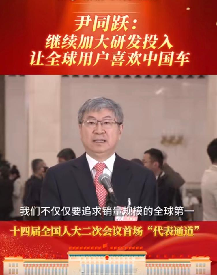 #中国汽车怎样更好走向世界##汽场全开# 【中国汽车怎么才能更好地走向世界？】老