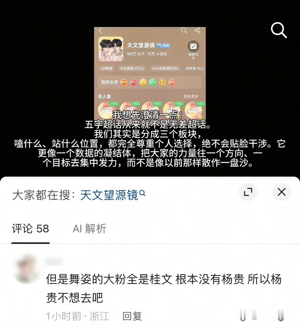 一巴掌呼到你的猪脸上 