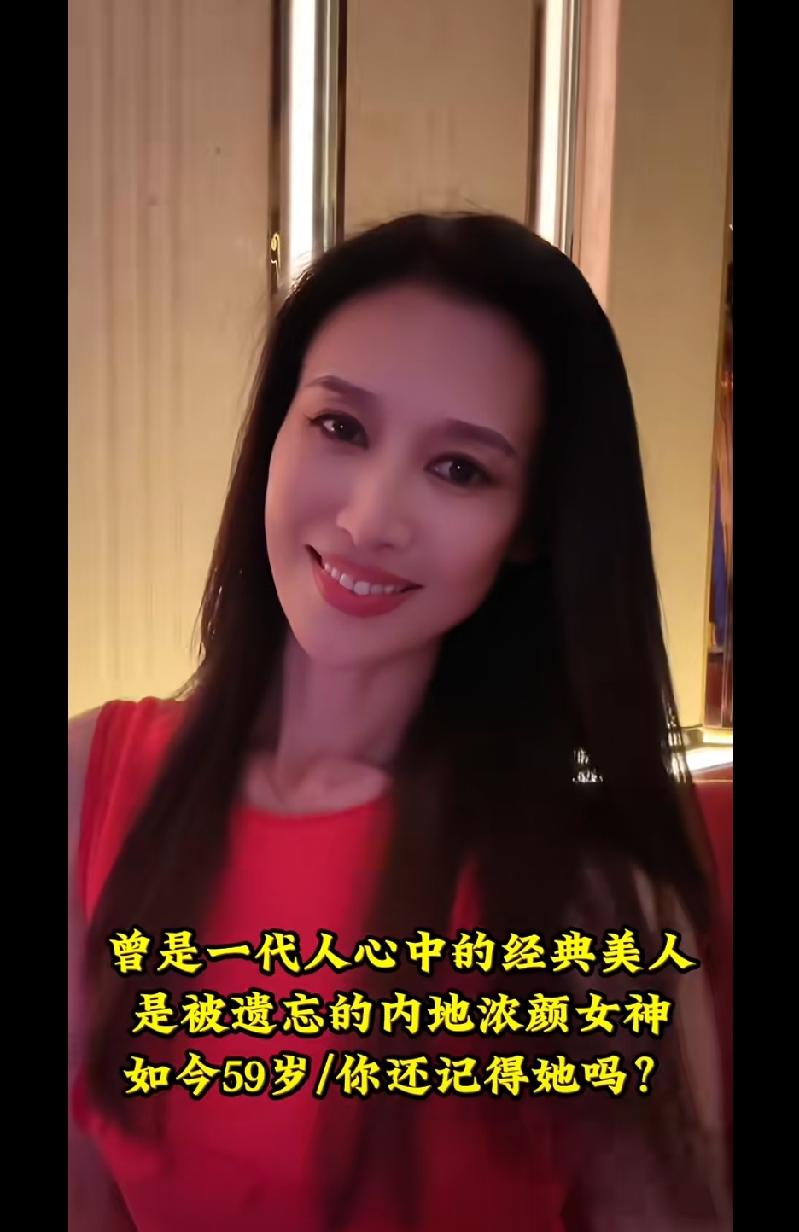 她是90年代红极一时的“浓颜系女神”，是《水浒传》里“飒爽惊艳”的“扈三娘”，是