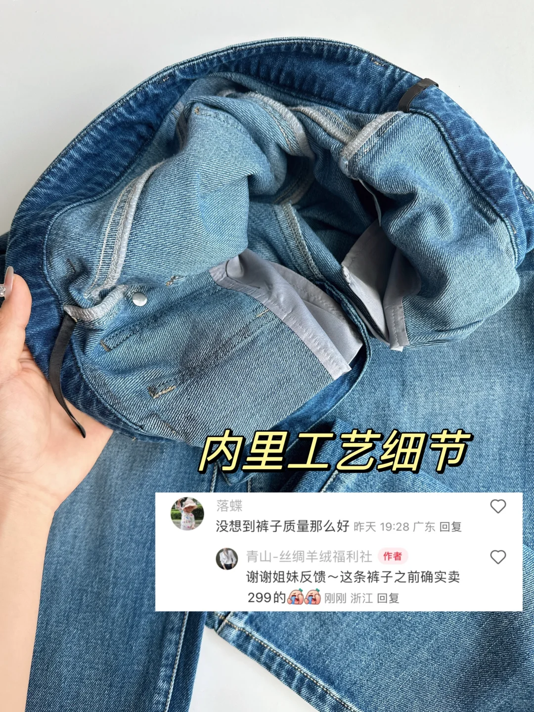 原价299清仓139！顾客说没想到质量这么好🤣