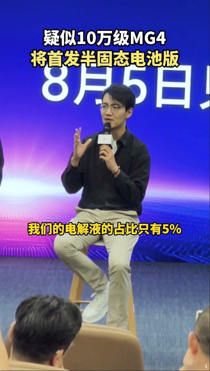 为什么说电池寿命就是电车寿命一般充电的循环寿命在1000-1500次，折算下来电