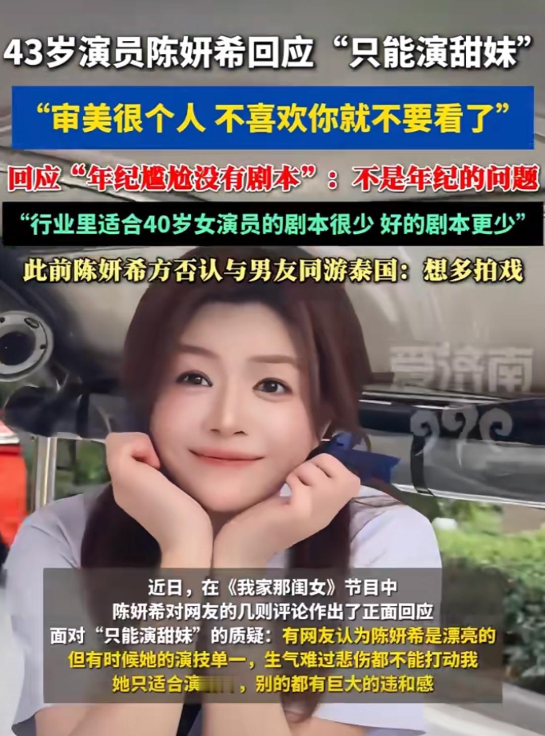 反正我感觉她离婚后事业确实是比之前好了，毕竟生孩子耽误了几年！
至于拍什么角色也