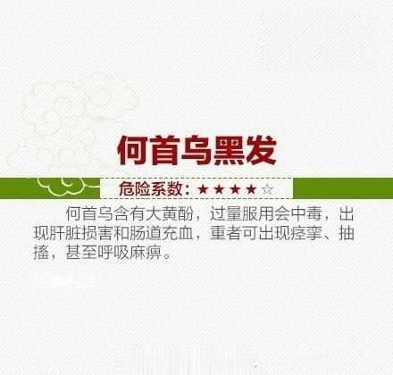【这9个“偏方”治不了病，还可能致命！】一生病，家里长辈是不是会马上给你推荐偏方