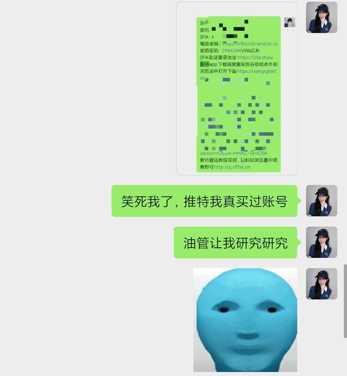 让我研究研究。 ​​​