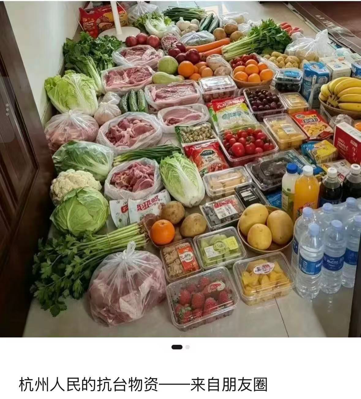江浙沪的朋友囤菜没有？我刚才也让老婆买了点。- 