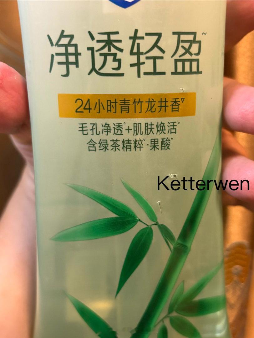 是竹林七贤联名款沐浴露[春游家族][春游家族][春游家族][春游家族] ​​​