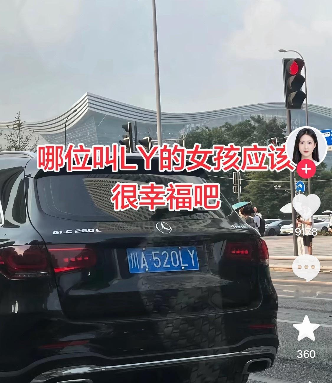 520刘烨 ​​​