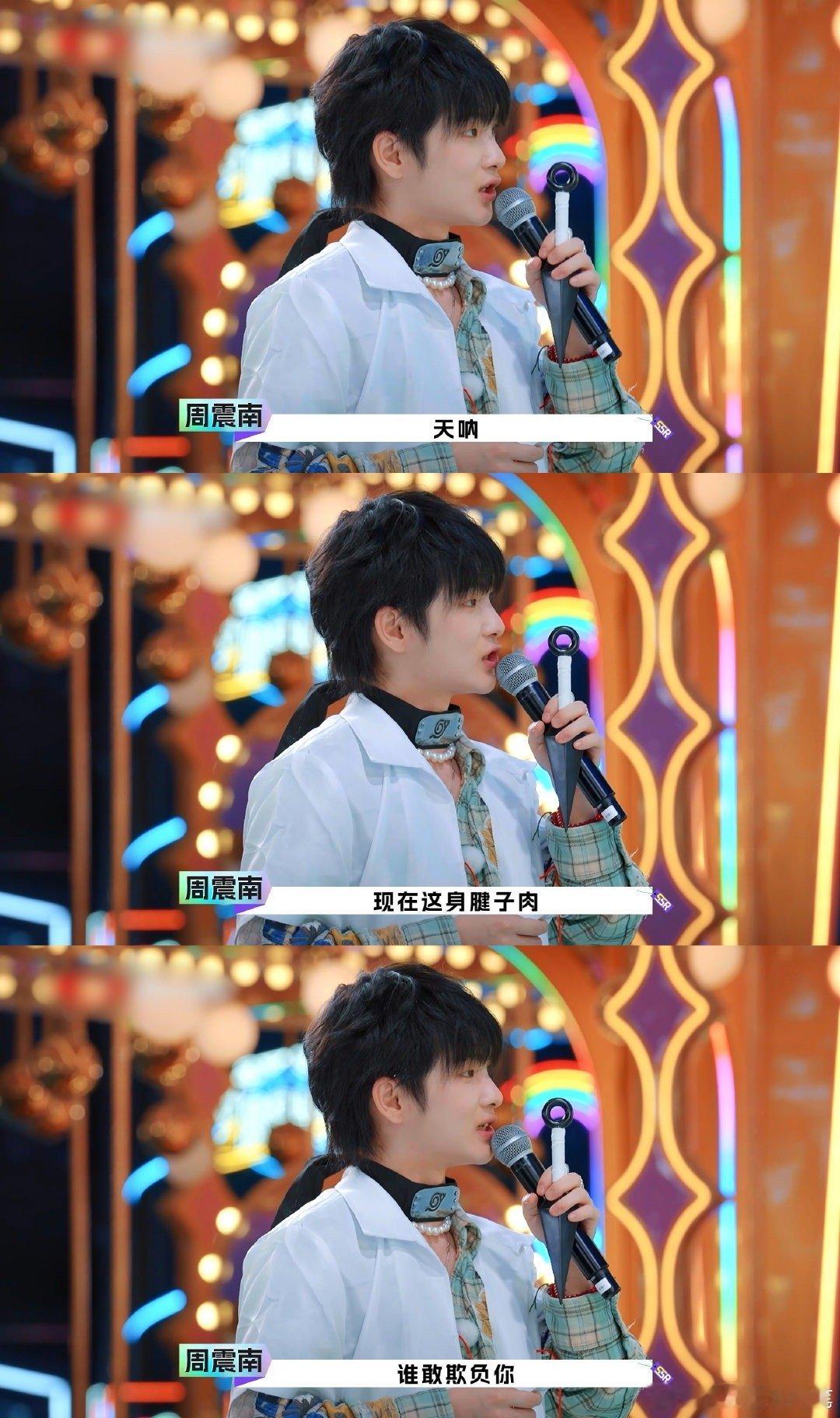 不敢相信这个大胖小子是高瀚宇 被高瀚宇的逆袭故事整破防了！从班里的小胖墩到唱跳全