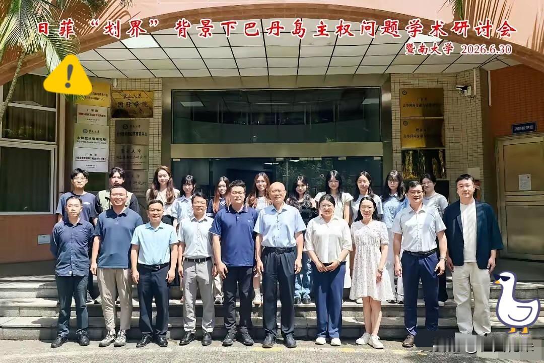 菲律宾最北部巴丹群岛的归属问题，中国本来想等到统一后再考虑，现在日本菲律宾搞什么