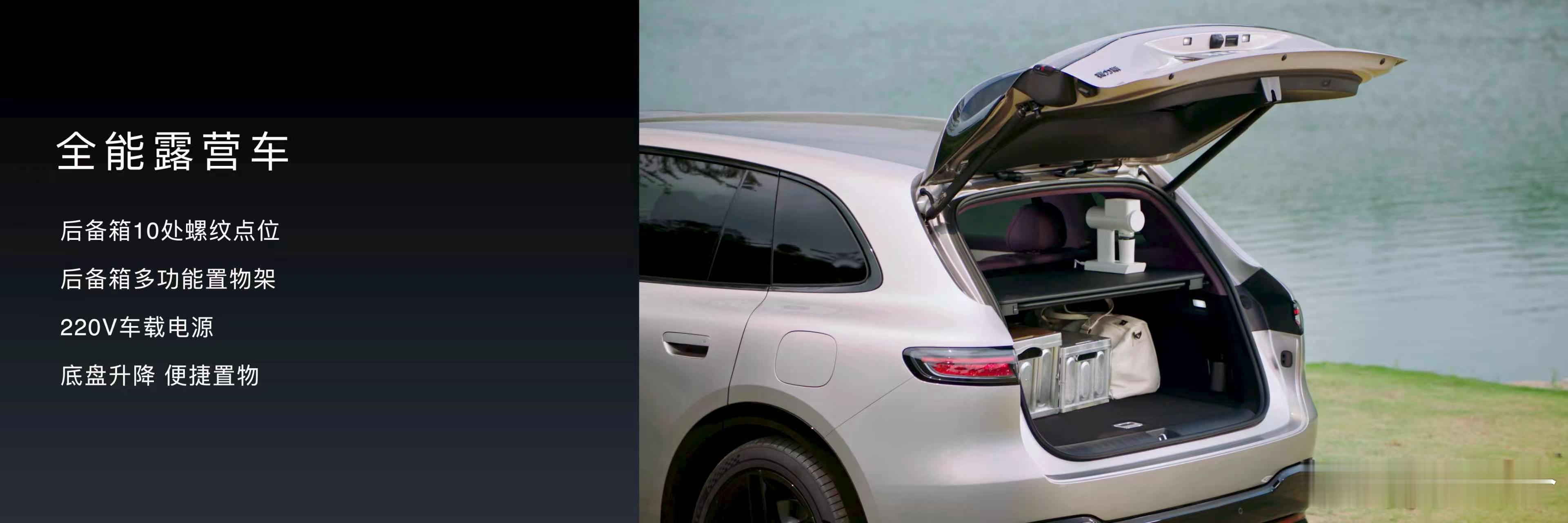 余承东现场展示问界M6前备箱空间鸿蒙智行春季新品上市发布会大家看了没？问界M6这