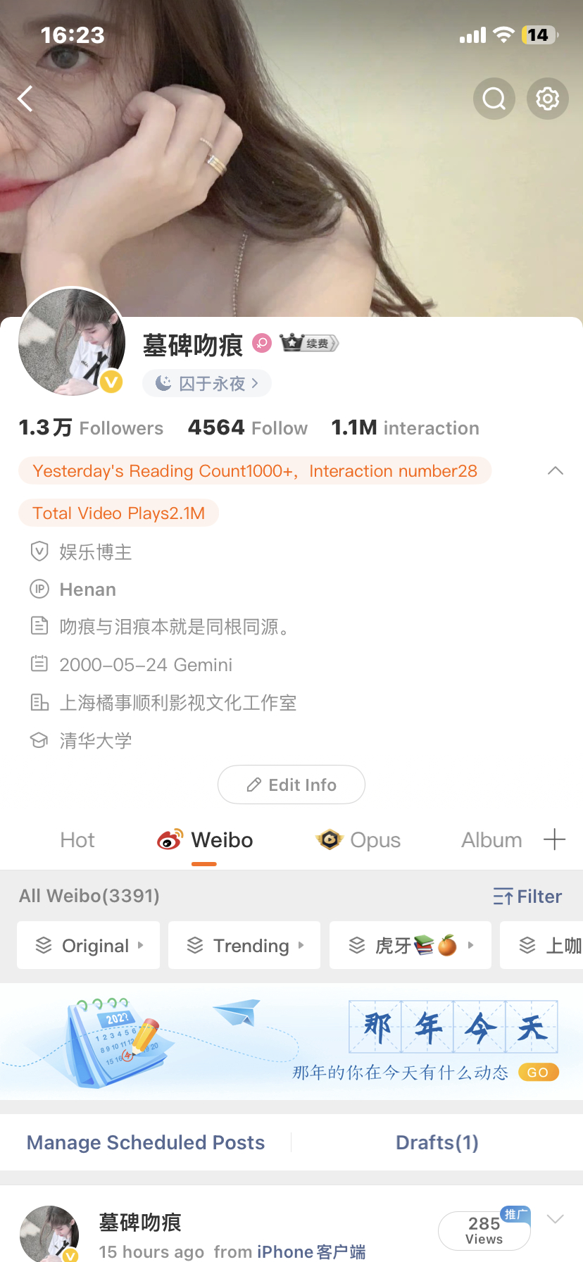 二手[超话]  点赞本贴 无偿帮截同款🐷✌️ ​​​