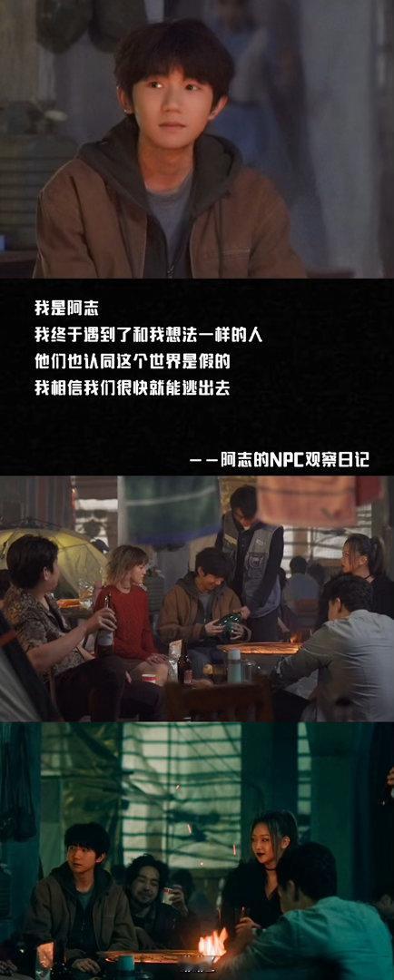 看完王源文淇新片跟自己和解每个人都有属于自己的两朵云 阿志那种一个人在循环里挣扎