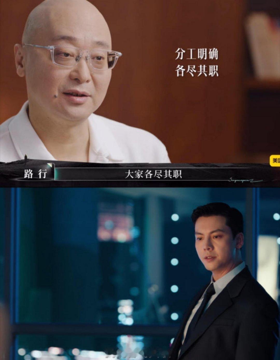 邓莎老公怎么把沈皓明台词说了 分工明确各尽其职 这是总裁标配台词吧[doge] 