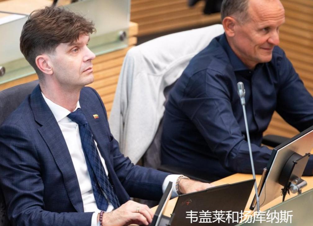 立陶宛想跟中国“翻篇”，但这页纸没那么好翻。9月初，两名立陶宛议员计划去布鲁塞尔
