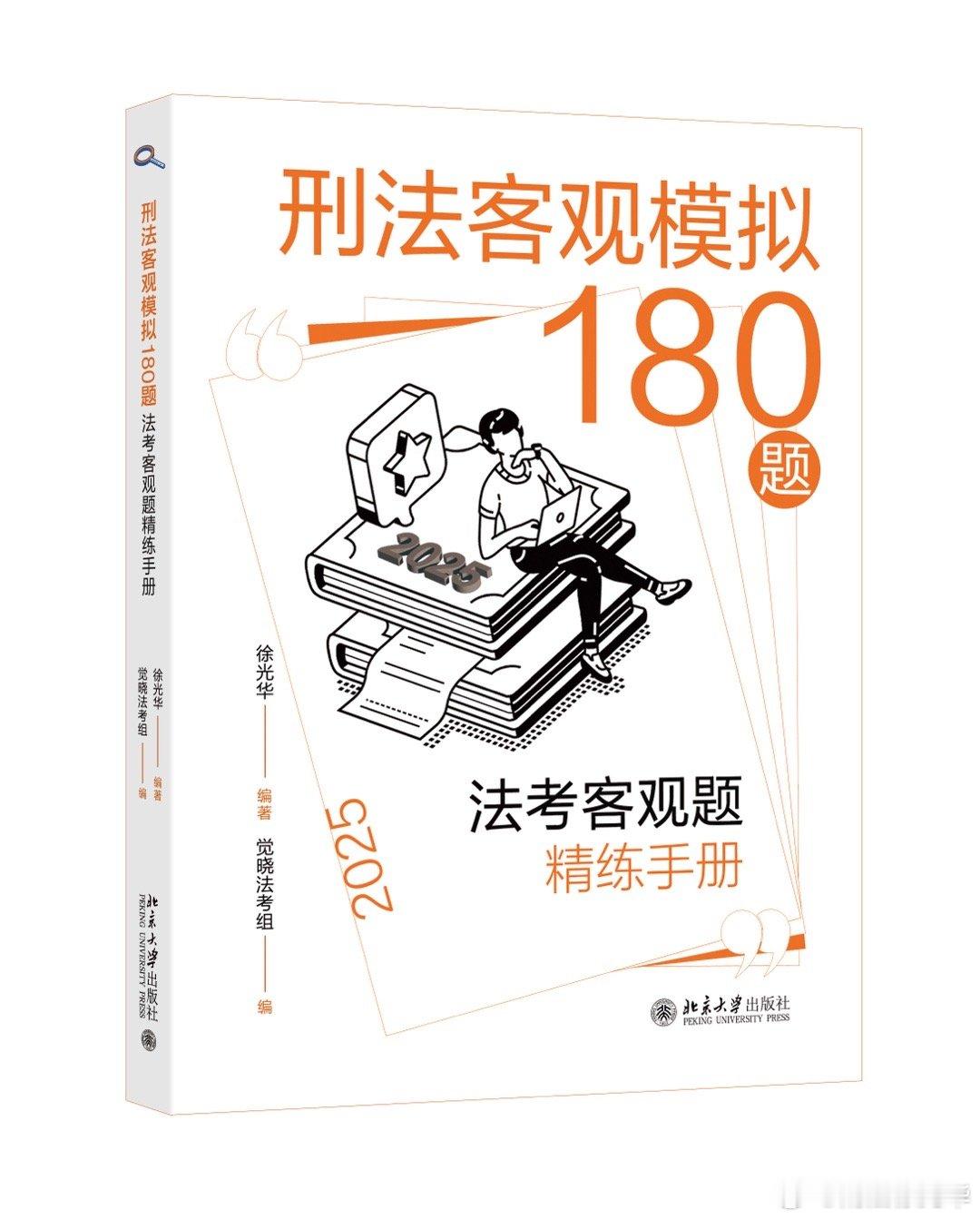 哪个封面更好[嘻嘻]多提意见，5月下旬上市 ​​​