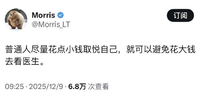 好超前的认知，真心觉得不错。
成长最快的方式就是硬着头皮去上。

越长大越觉得，