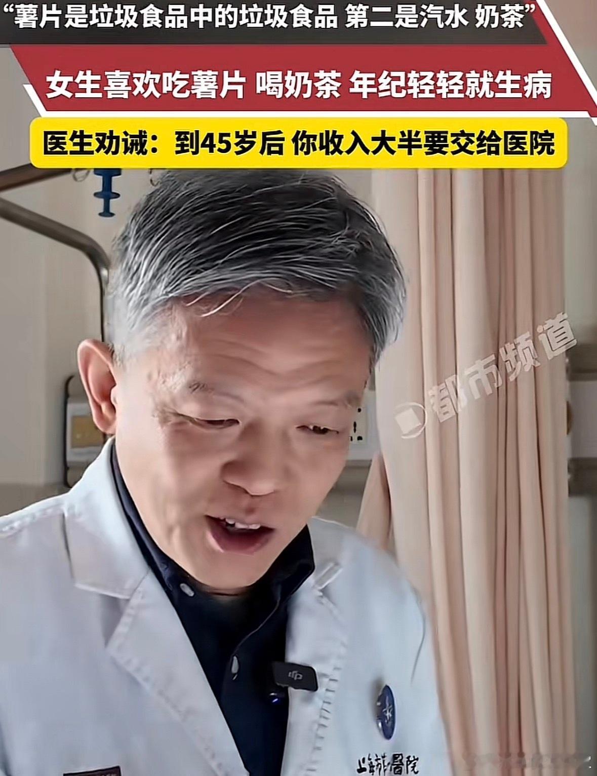 其实我一直有个疑问：牛奶是好东西，纯茶也是，只要是真奶真茶不加糖应该很好啊，混在
