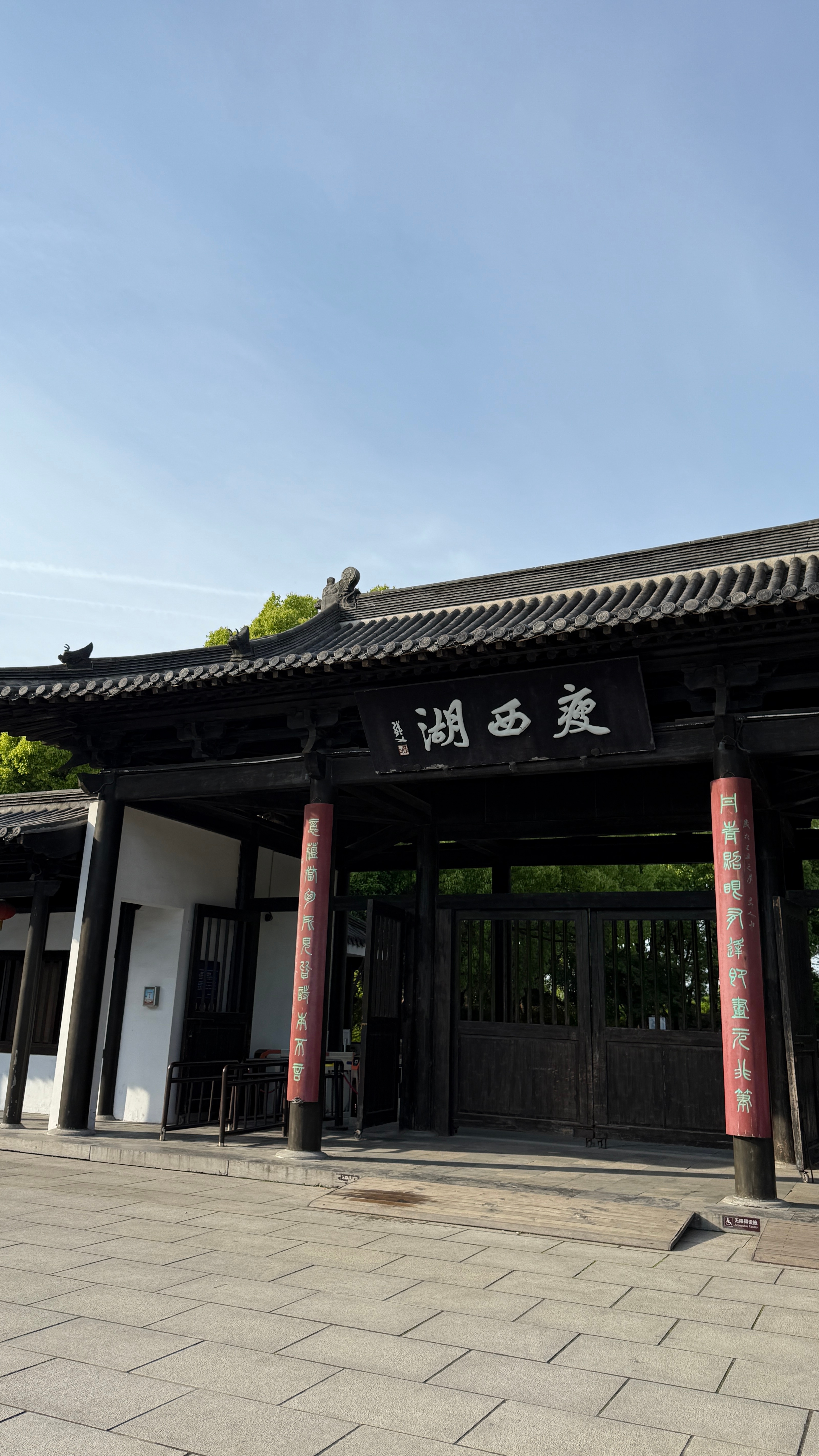 扬州