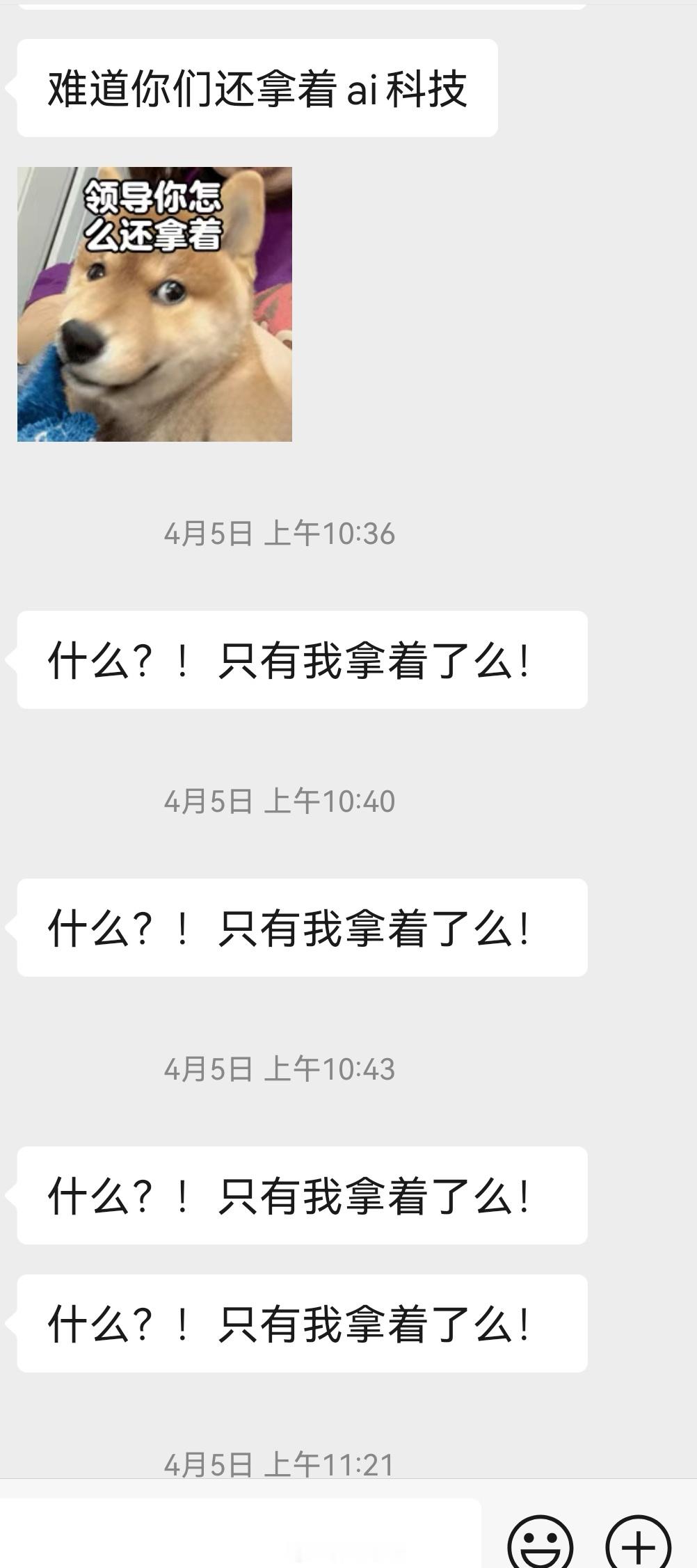 真笑炸了 ​​​