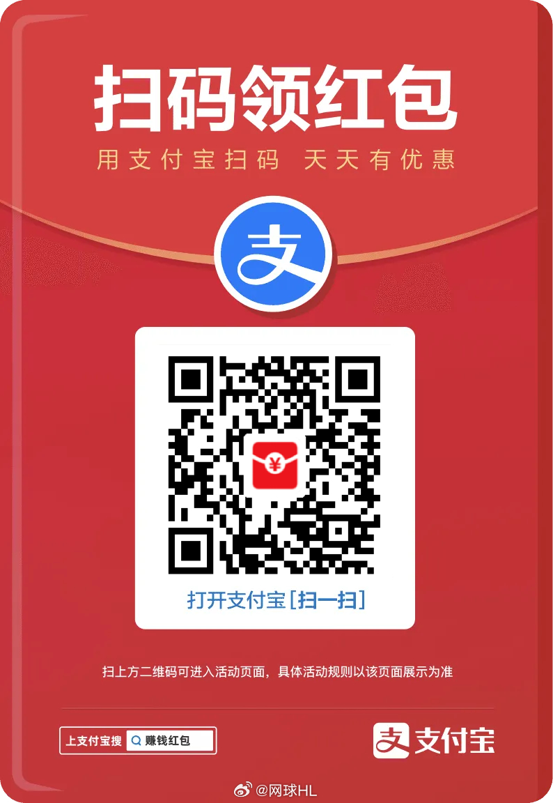 听说今天扫扫有大包[春游家族] ​​​
