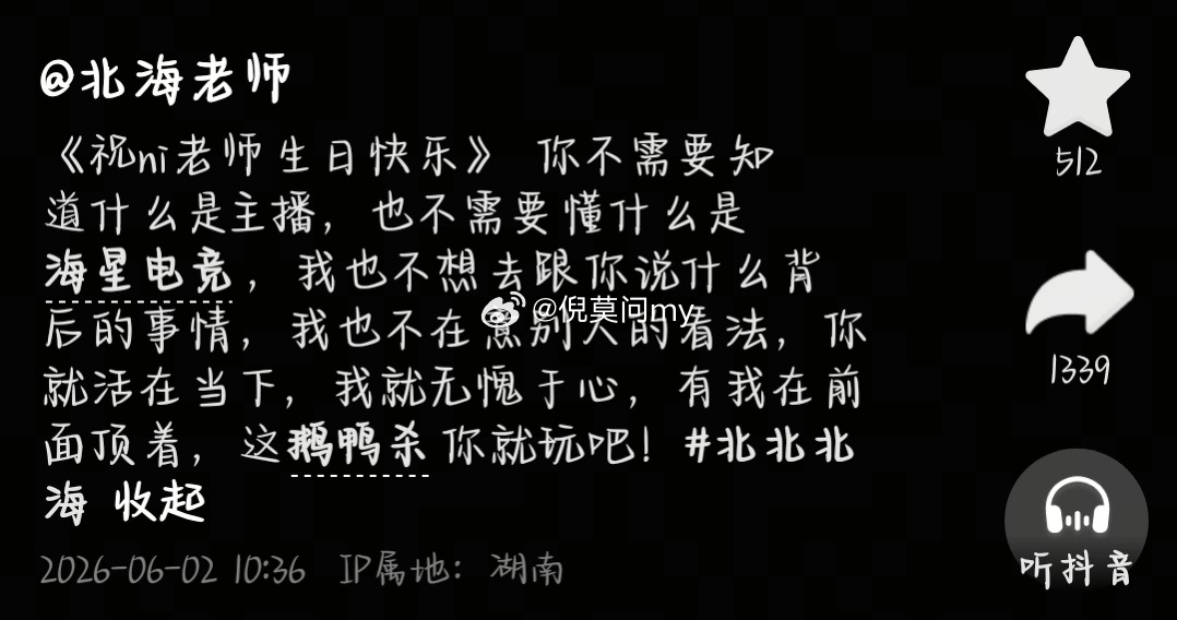 好嗑好嗑
