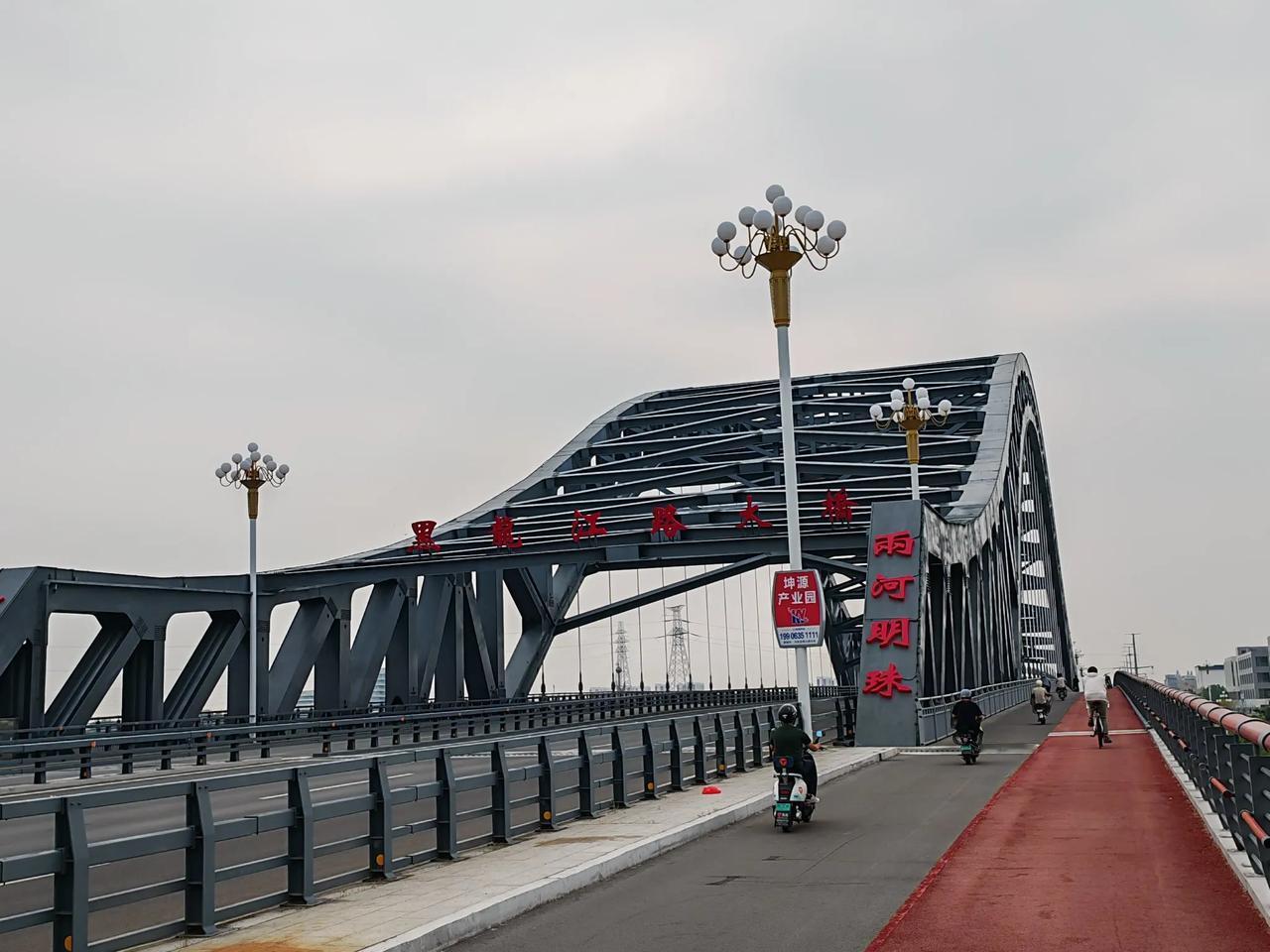 聊城最霸气的桥：黑龙江路大桥

素有江北水城之称的聊城，河湖交错，桥梁众多，要说