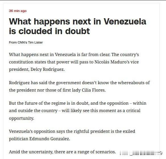 委内瑞拉总统马杜罗被美军入侵抓走后，美国有线新闻网CNN预测委内瑞拉局势未来三种