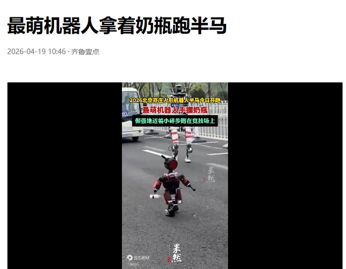 这不又得给美国口实啊，[做鬼脸]我们在强迫劳动，甚至连吃奶的小孩子也不放过。
最