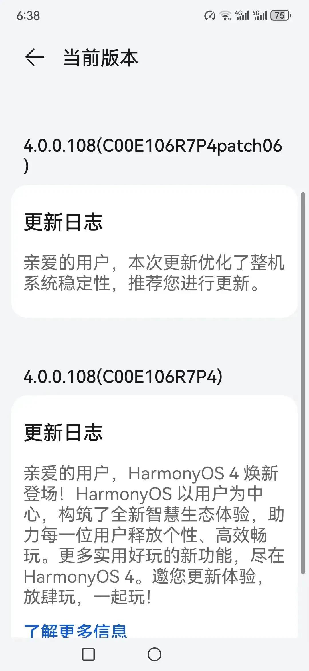 鸿蒙4.0用了7天，2个优点，1个缺点，用华为的朋友一定要知道！估计这些余承东都