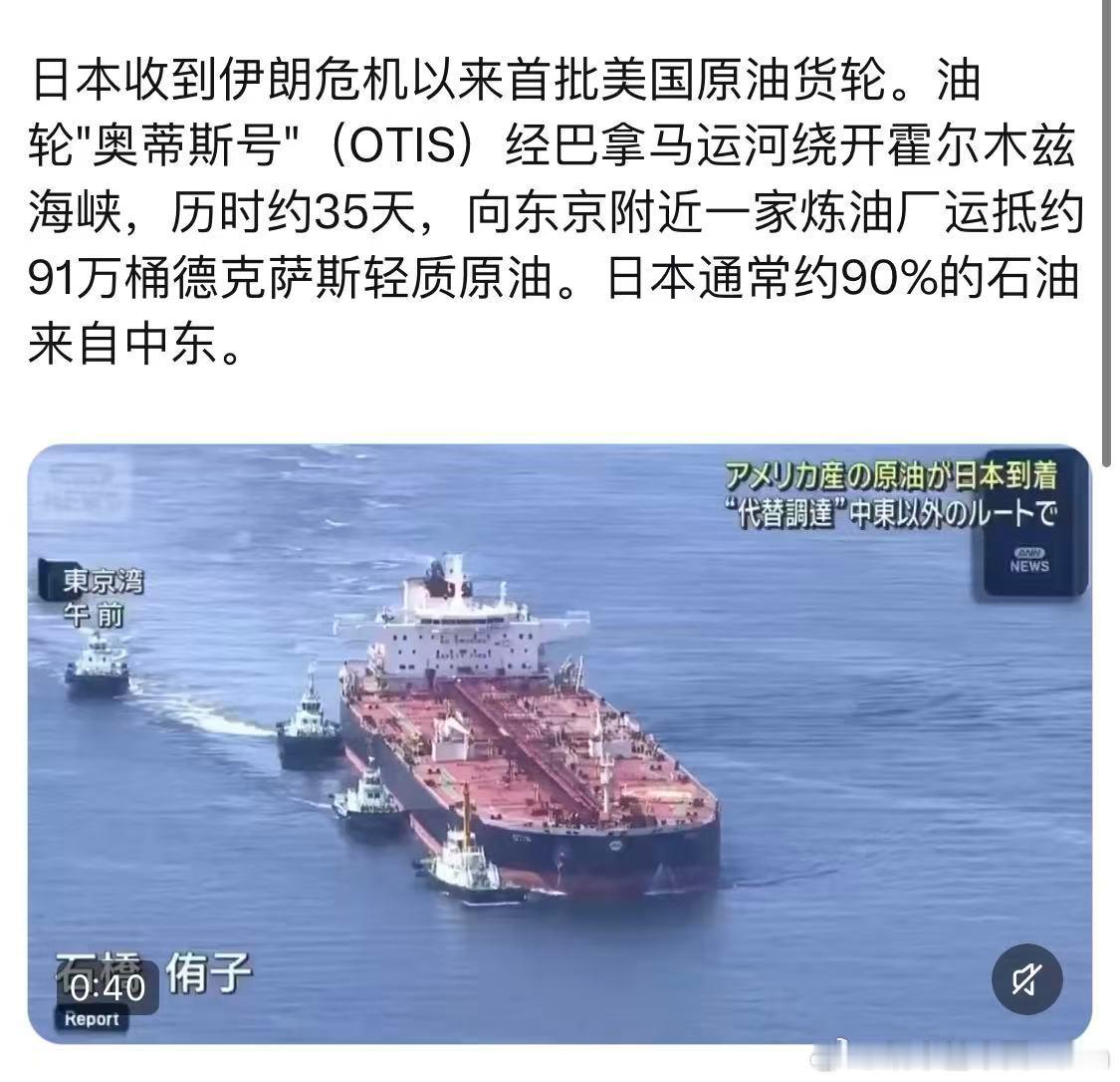 各国都在派油轮去美国运油