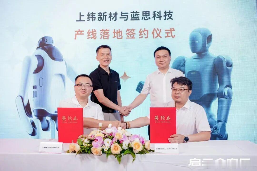 7月18日周六A股晚间重磅利好消息汇总，对照查看持仓标的整理当日产业、公司经营、