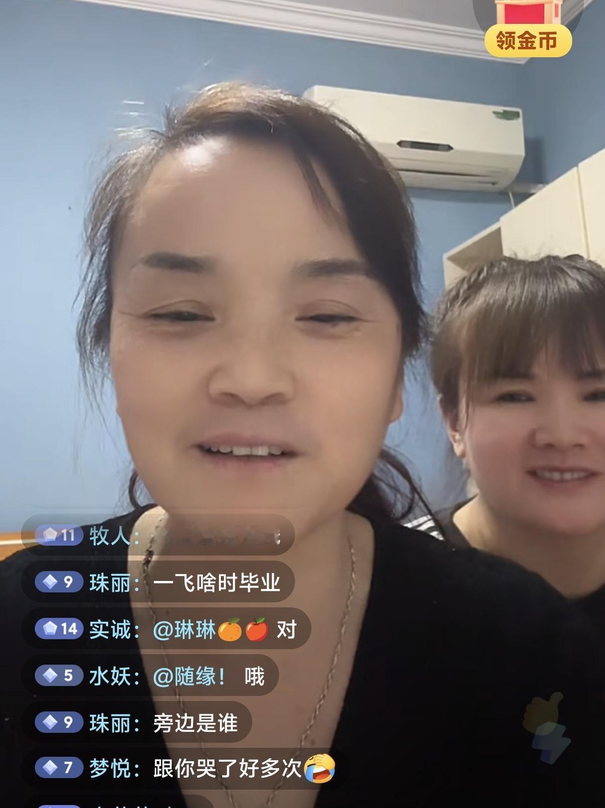 一飞妈妈直播了，她说感觉对不起大家，一飞找到了，都没有和大家报个喜，好久不直播了