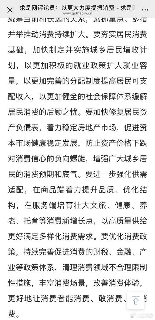 我们重视技术创新，熊彼特也强调创新对于经济发展的作用，他有两层含义：一是科技创新