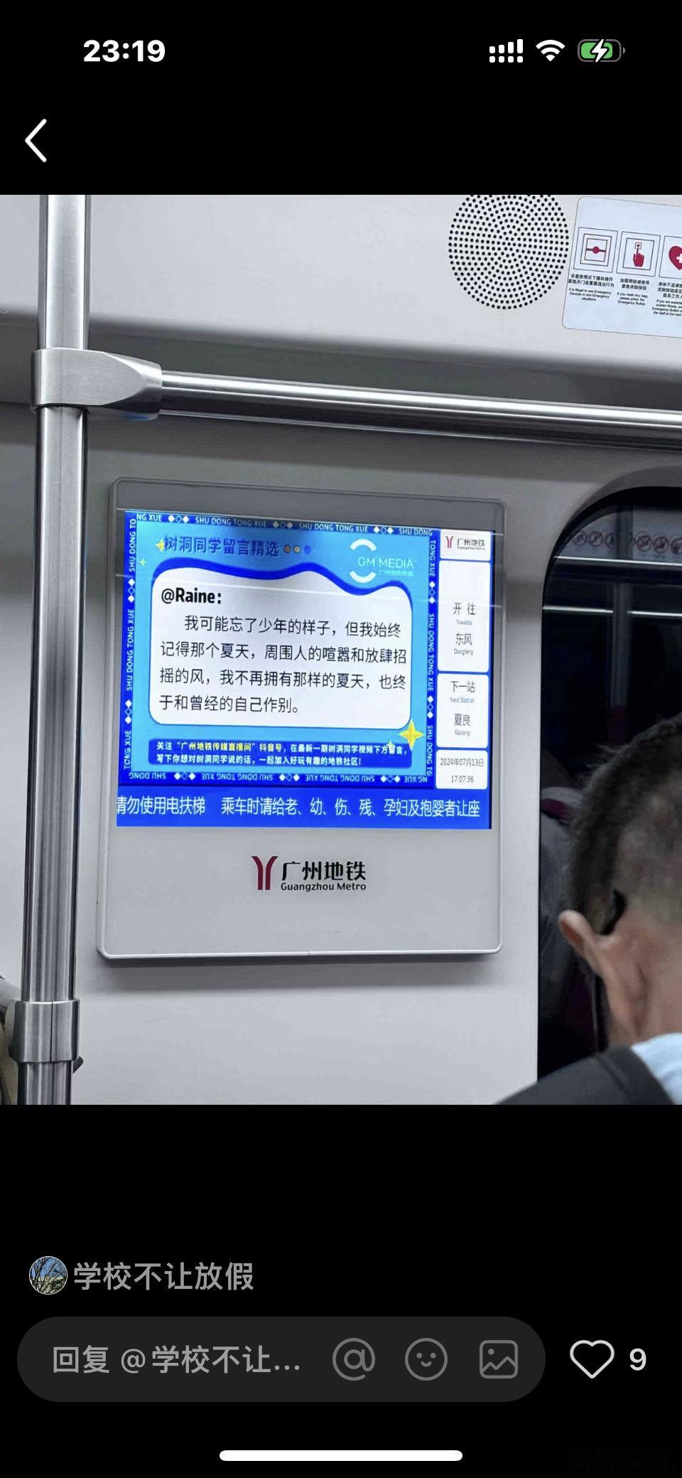 喜欢广州，我去很多城市都有一种我是过客我是路过的感觉，但每次来广州，我松弛的像我
