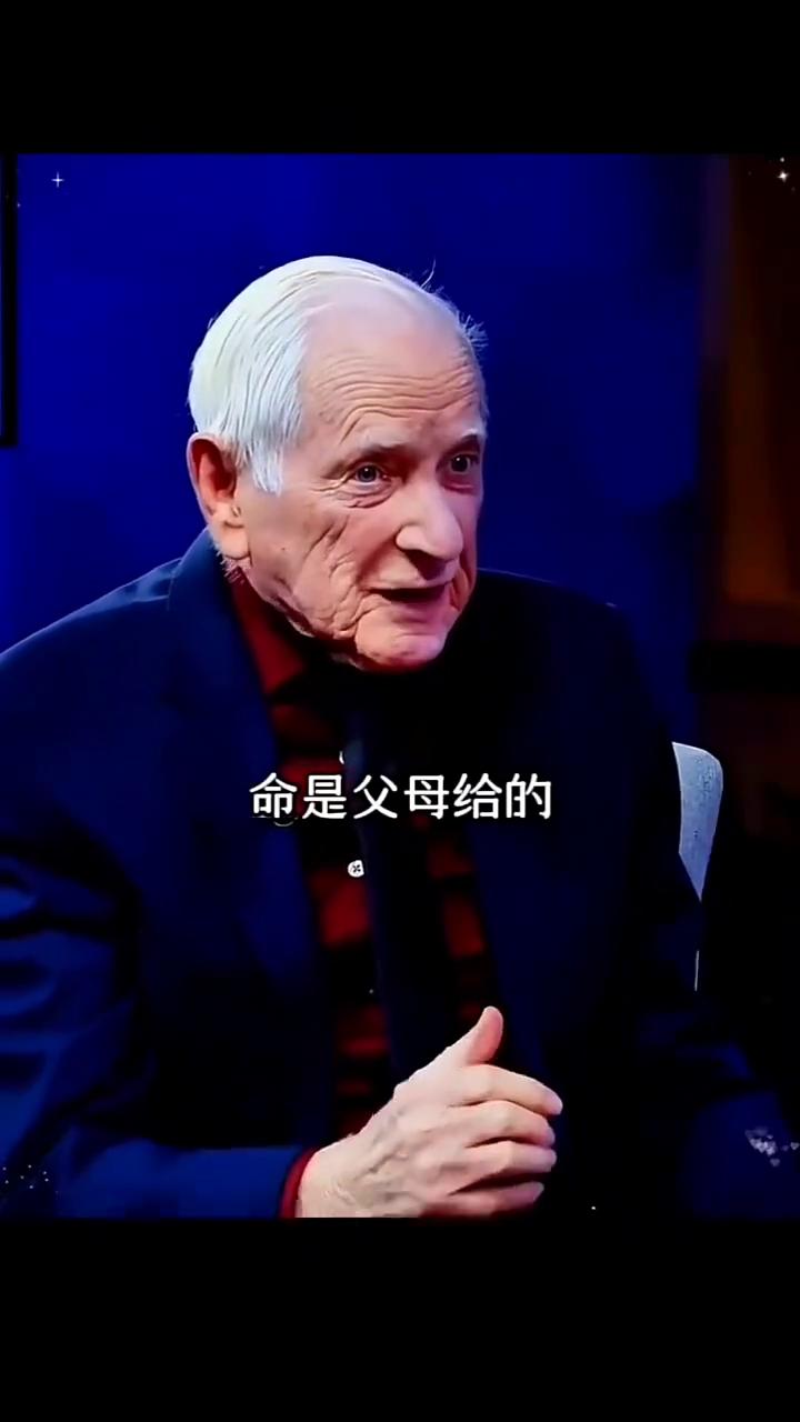 记住，名是父母给的，钱是靠自己转的。在这个社会上，余额就是最好的交流方式。社会没
