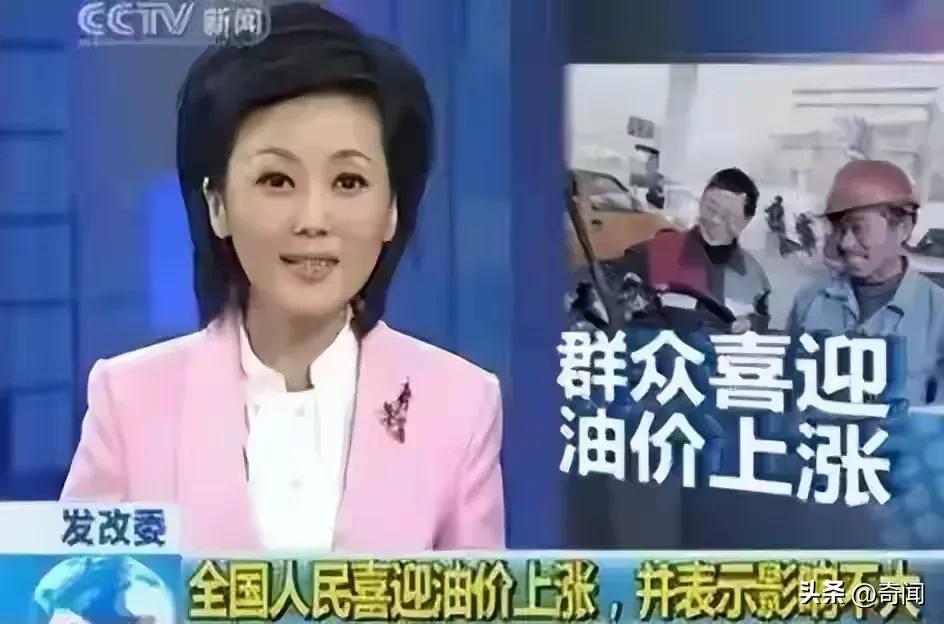 全国人民喜迎油价上涨，预计3月23日每升涨价1.4元左右，届时98号汽油价格将超