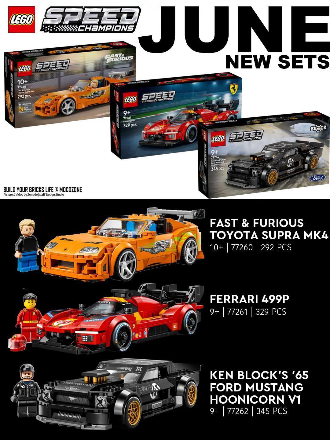 乐高超级赛车6月新品！一起看！。乐高超级赛车系列三款即将在2026年6月来到。三
