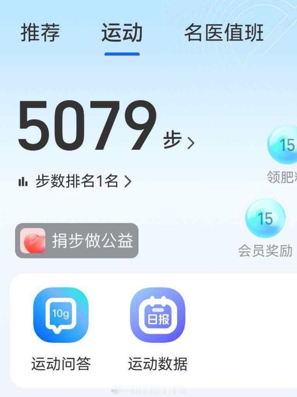 继续捐步做公益！牡丹园里人很多，热闹得不行。我穿梭在花丛与人群间，跟打仗似的匆匆