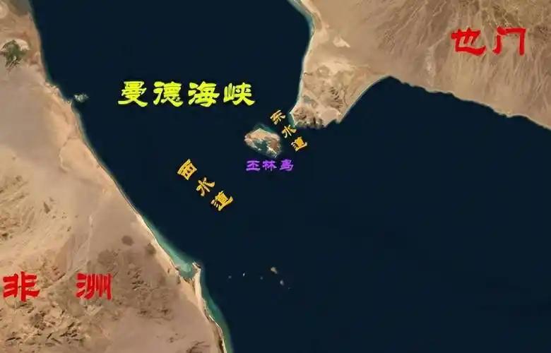 近日，也门胡塞武装宣布，对沙特阿拉伯实施海上禁运并向国际航运公司警告称，与沙特开