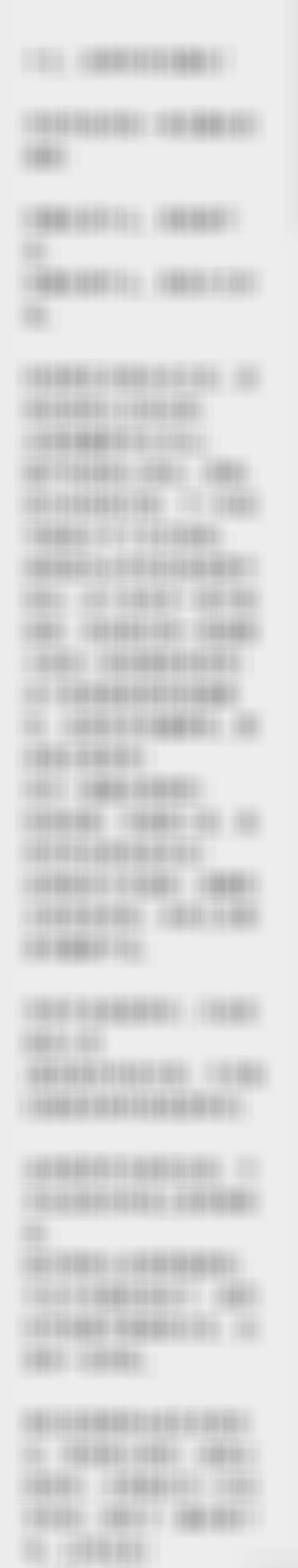 每日内参财经股票 今日看盘