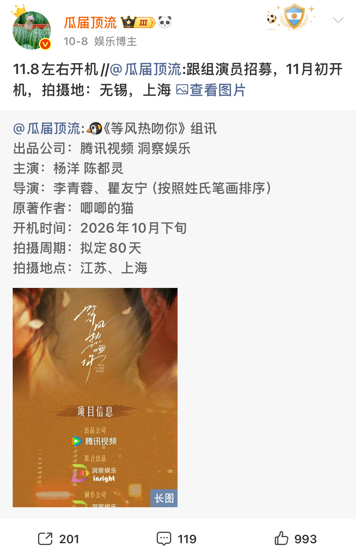 嗯对 ​​​